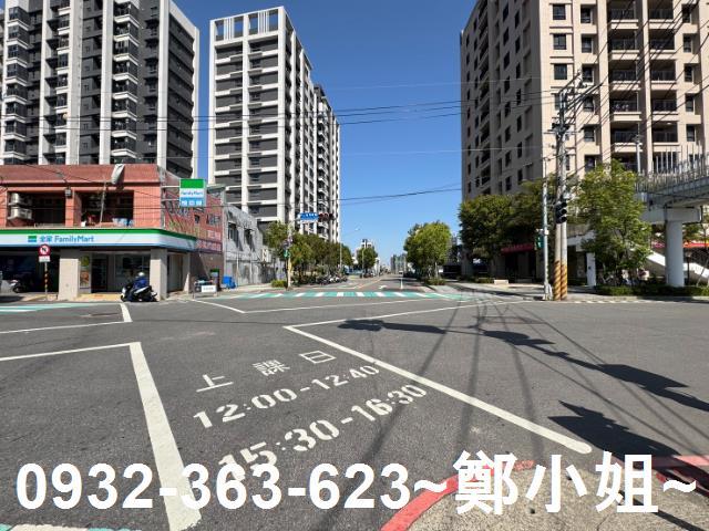 新北鶯歌建地-1