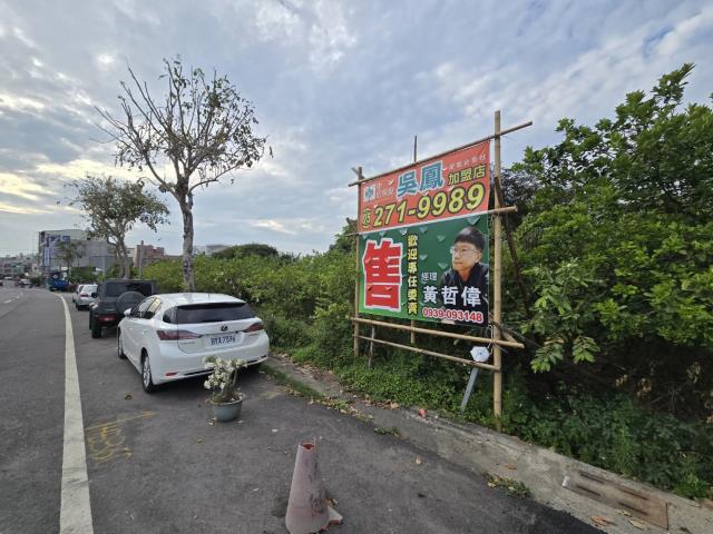 嘉義西區農地-2