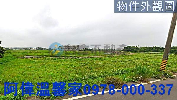 新竹農地-3