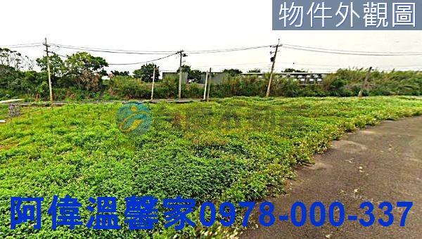 新竹農地-4