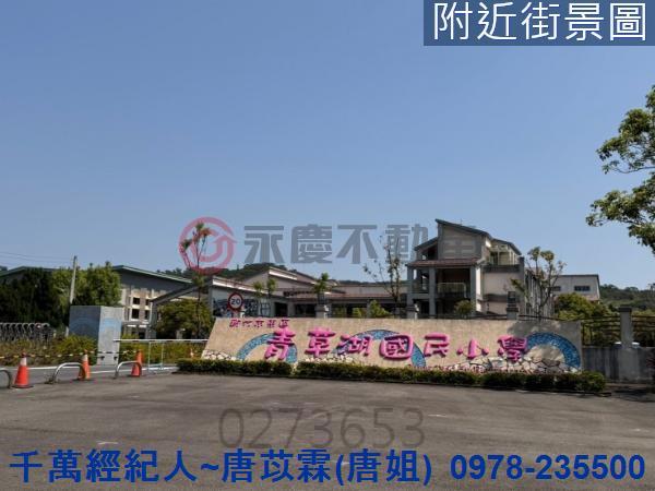 新竹東區建地-11