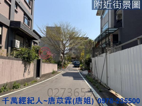 新竹東區建地-2