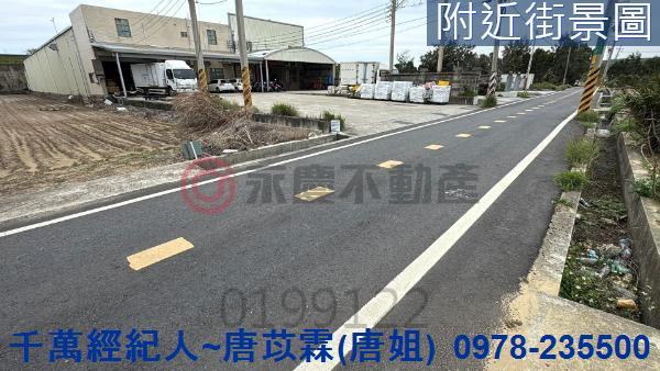竹北農地-1