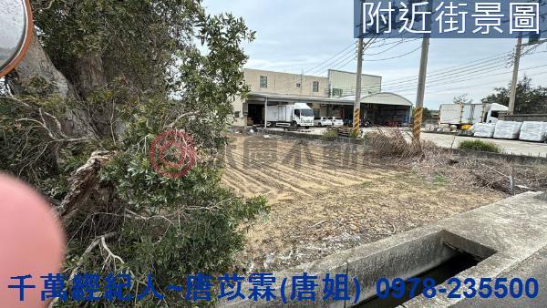 竹北農地-2