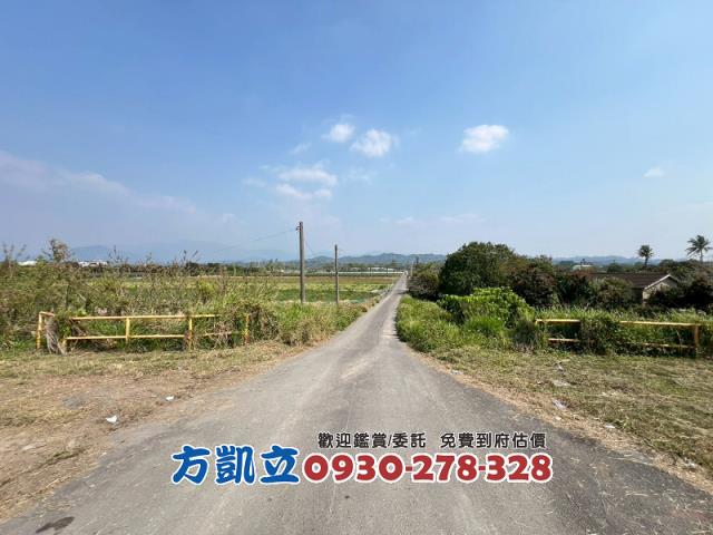 東山農地-1