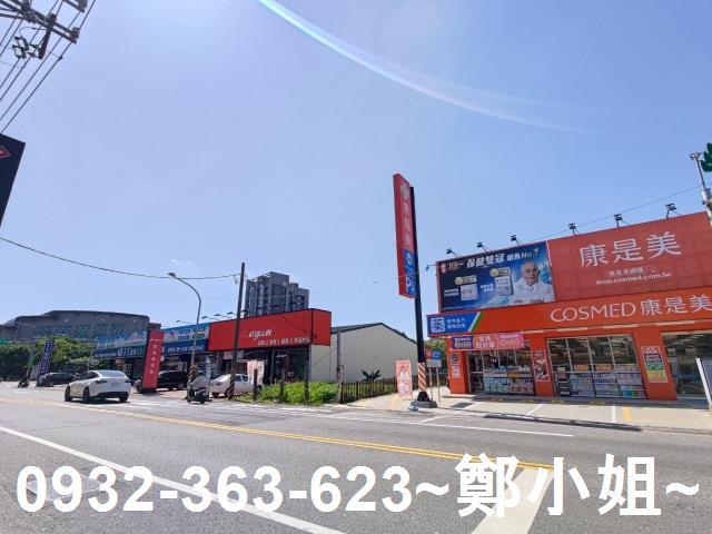 桃園建地-4