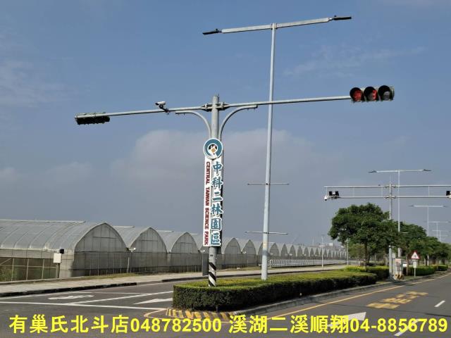 彰化埤頭農地-2
