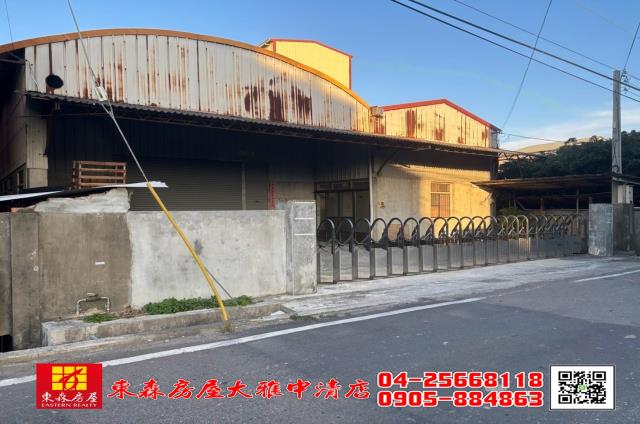 大雅農地-1