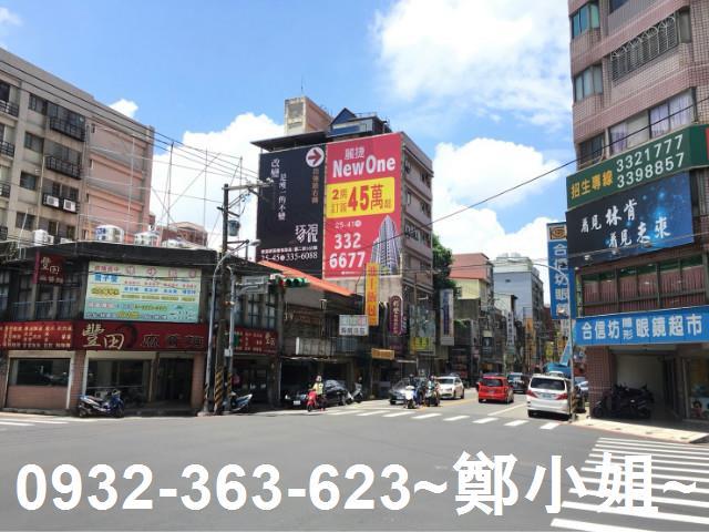 桃園桃園區建地-1