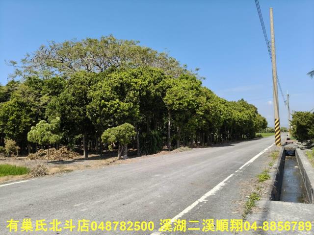 北斗農地-1