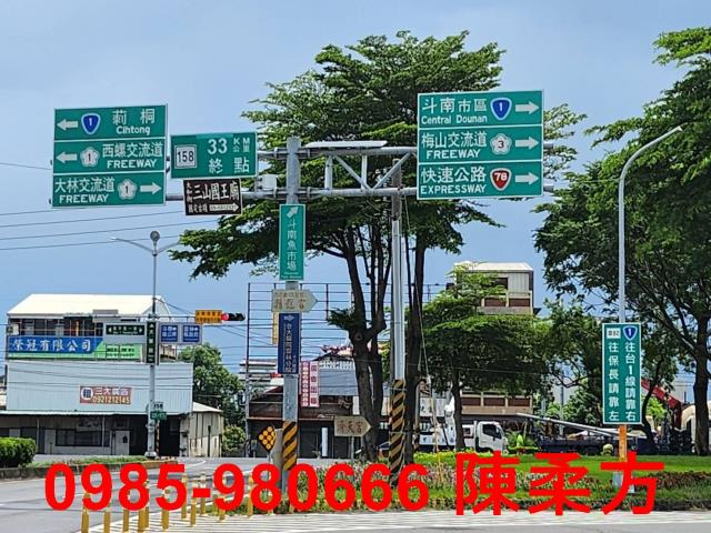 雲林斗南工業地-8