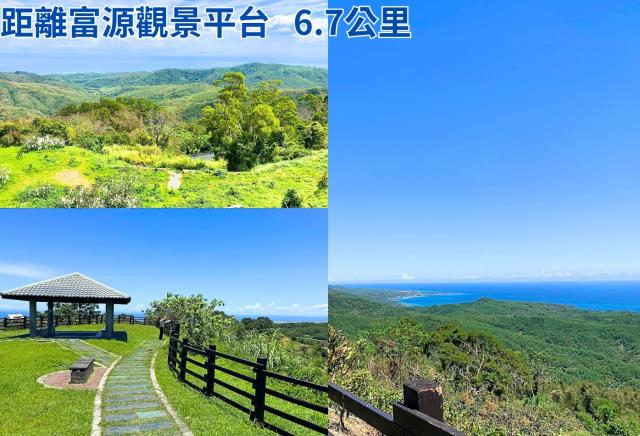 富源觀景平台