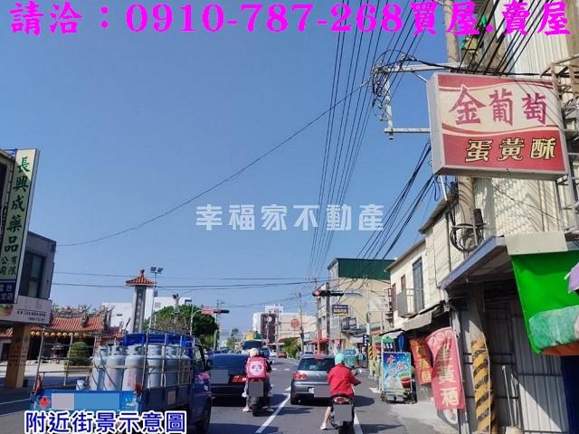 佳里建地-14