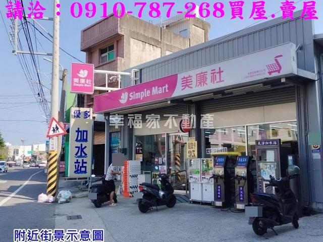 佳里建地-3