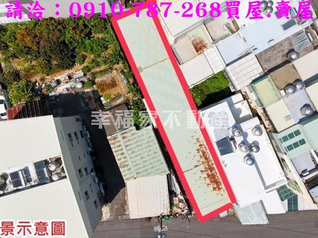 安南建地-2