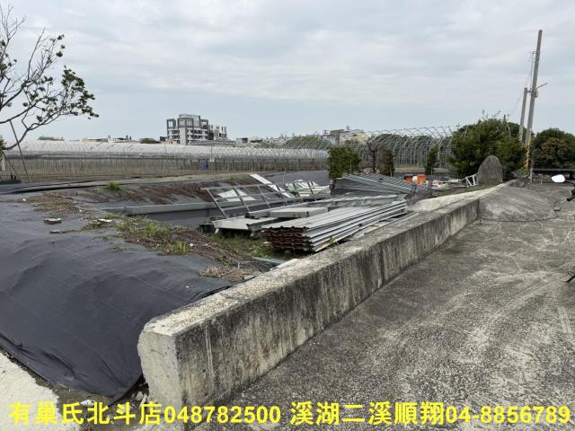 彰化北斗農地-3