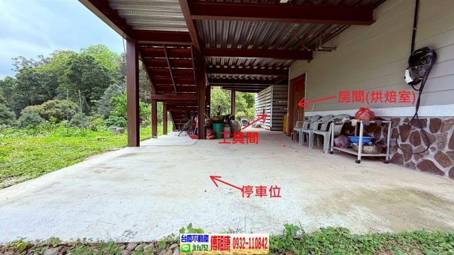 新竹峨眉農地-13