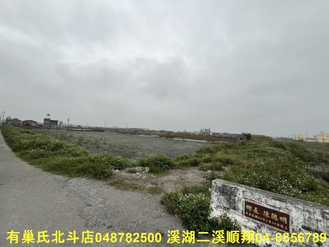 彰化芳苑農地-5