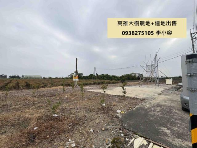 高雄大樹農地-1