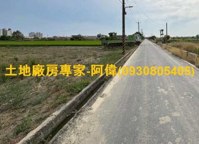 林園農地-1