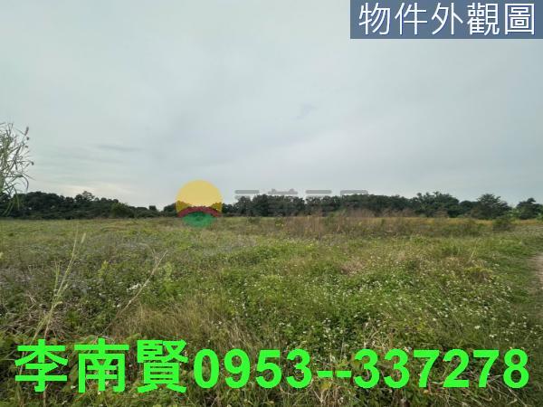 新化農地-1