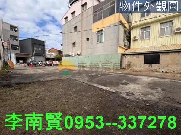 新市建地-1