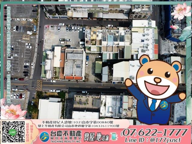 高雄建地-1