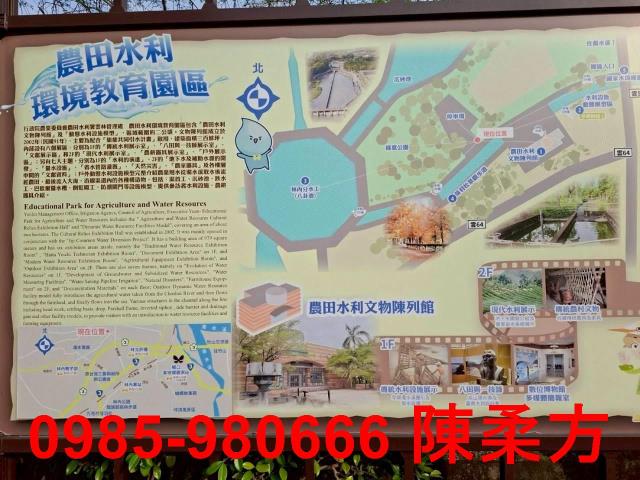 雲林林內農地-1