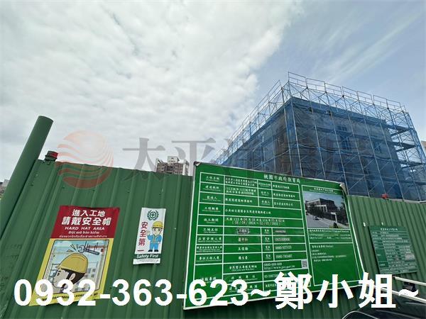 桃園八德建地-5