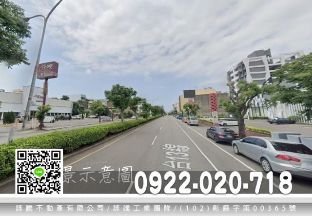 苗栗市工業地-1