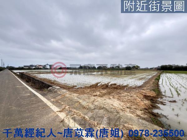 新竹農地-1