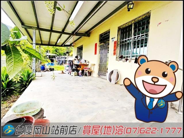 高雄農地-1