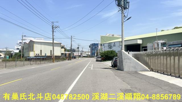 彰化北斗建地-4