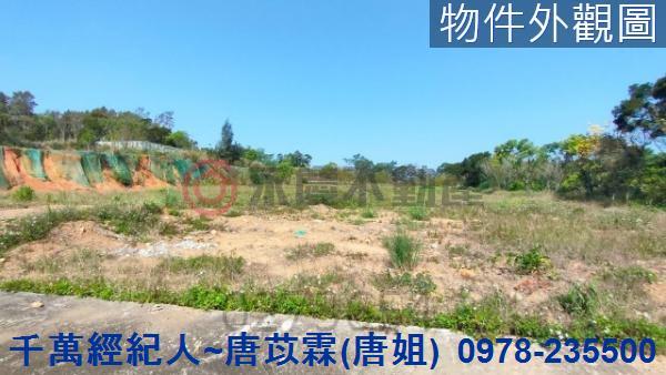 苗栗苗栗市建地-4