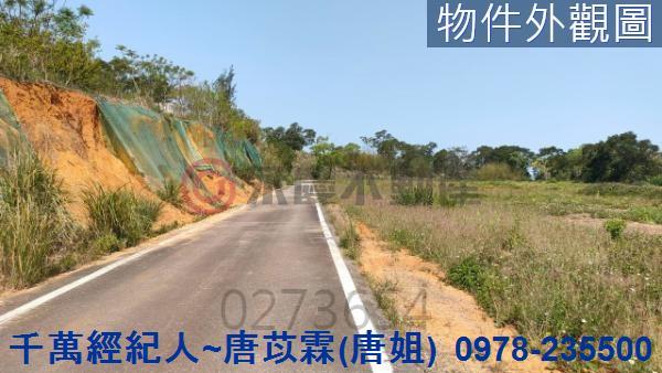 苗栗苗栗市建地-5