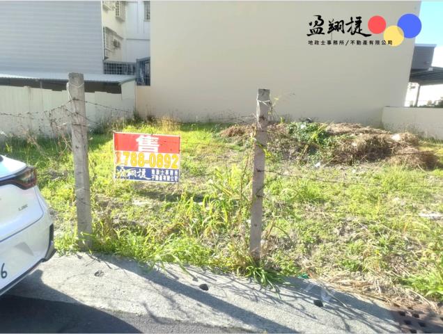 東港建地-1