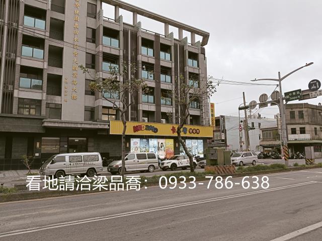 大園建地-1