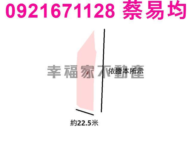 官田農地-1