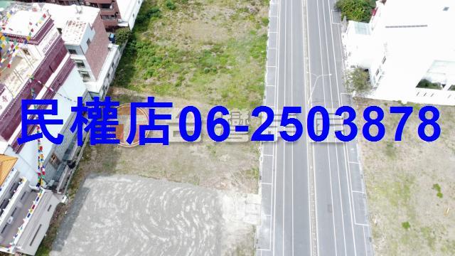 台南安平建地-1