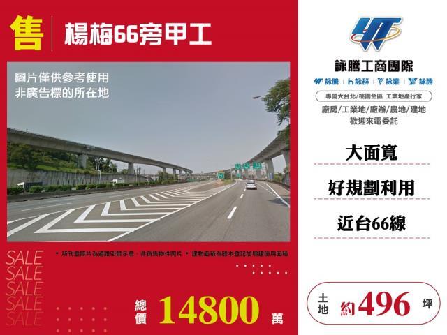 桃園工業地-1