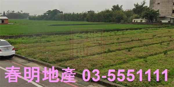 新竹新豐農地-5