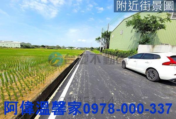 新豐農地-1