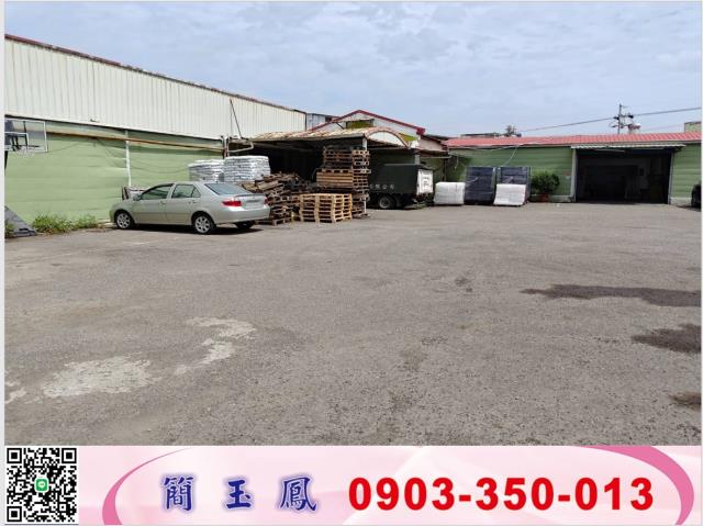 平鎮工業地-1