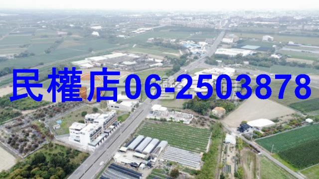 台南新化工業地-1