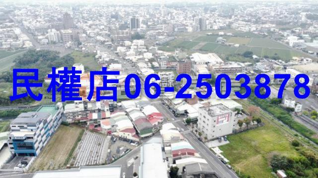 台南新化工業地-3