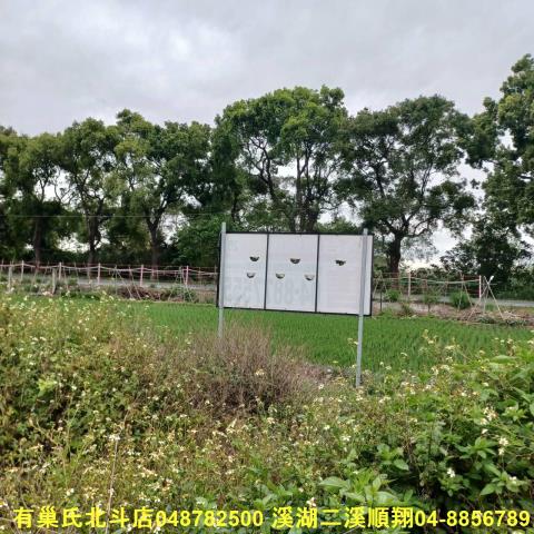 北斗農地-5