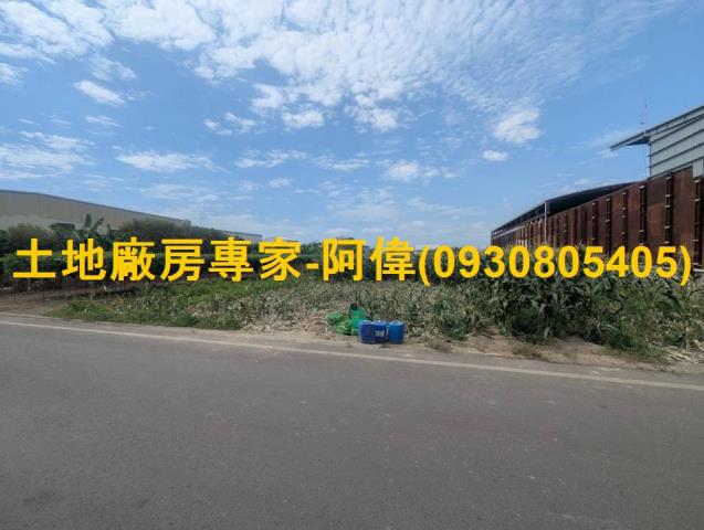 高雄農地-1