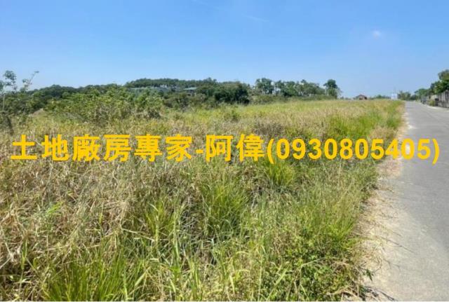 高雄農地-1