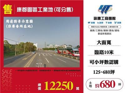桃園龍潭工業地-1