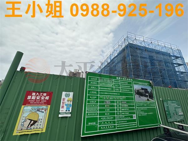 八德建地-5